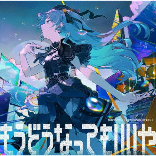 邦楽 Marie's Girl CD yorisoi suisei 2nd Demo CD 「yorisoi」本日から発売です。 Marie's Girlというバンド