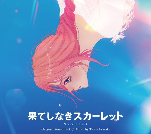 Animation - Hateshinaki Scarlet Original Soundtrack - Japan CD