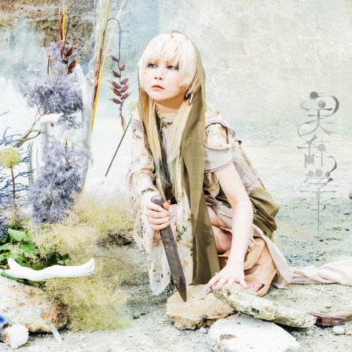 Reol - Rhetorica - Japan Type-A CD+Blu-ray Disc Limited Edition