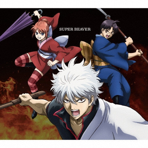 SUPER BEAVER - Sanzen/Ikigai - Japan Anime Ver. CD+Sticker Digipak Limited Edition