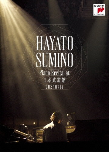 Hayato Sumino - Piano Recital at Nippon Budokan - Japan DVD
