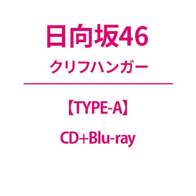 Hinatazaka46 - cliffhanger - Japan Type-A CD+Blu-ray Disc