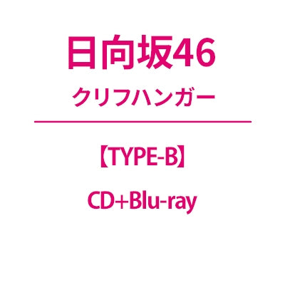 Hinatazaka46 - cliffhanger - Japan Type-B CD+Blu-ray Disc