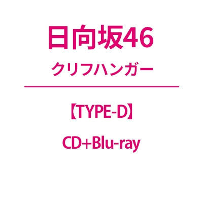 Hinatazaka46 - cliffhanger - Japan Type-D CD+Blu-ray Disc