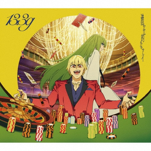 13.3G - Unseen Ai - Japan CD+Blu-ray Disc Digipak Limited Edition