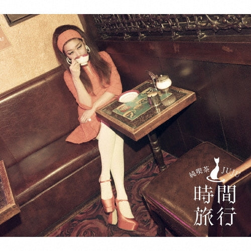Juju - Jujus Showa-Era Music Cafe -Time Travel - - Japan Type-B CD+Blu-ray Disc Limited Edition