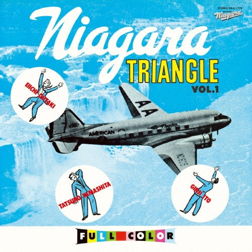 Niagara Triangle - NIAGARA TRIANGLE Vol.1 50th Anniversary Edition CD - Japan CD+DVD