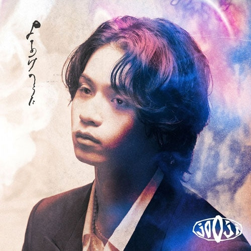 jo0ji - Yoake No Uta - Japan Type-A Mini LP CD+Blu-ray Disc
