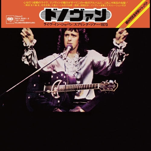 Donovan - Live In Japan: Spring Tour 1973 - Japan Blu-spec CD2+DVD Limited Edition