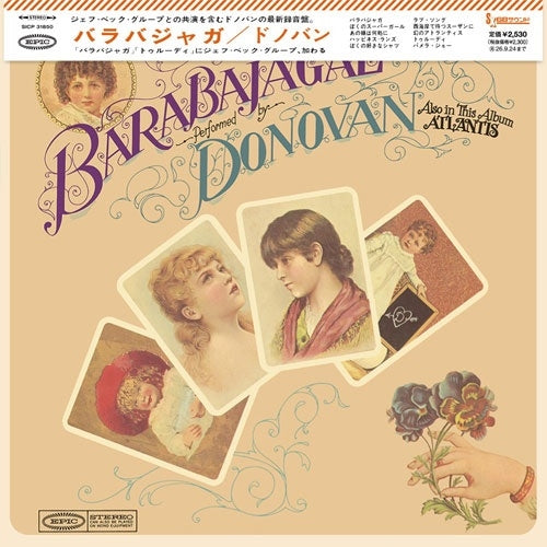 Donovan - Barabajagal - Japan Mini LP Blu-spec CD2 Bonus Track Limited Edition