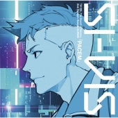 Si-Vis - 『SI-VIS: The Sound of Heroes』 2nd Season Songs ALBUM 「PACEM」 - Japan CD