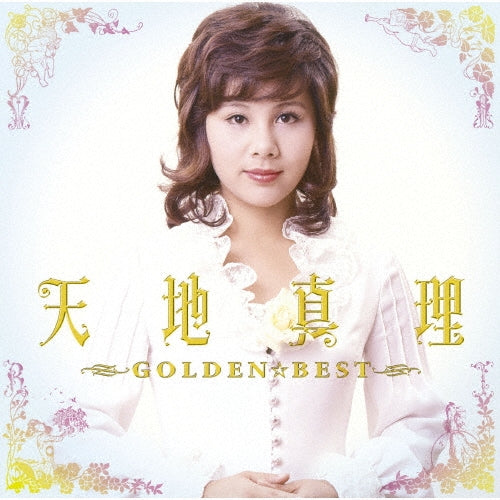 Mari Amachi - GOLDEN BEST Mari Amachi - Japan Blu-spec CD2