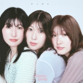 Conton Candy - Suppin - Japan CD + Merchandise Box Set Limited Edition