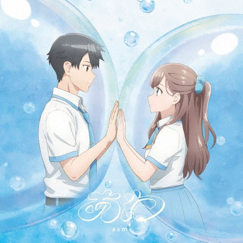 Asmi - Awa - Japan CD + Blu-ray Disc Limited Edition