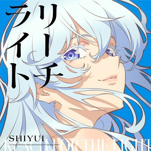 Shiyui - Reach Light - Japan CD + Blu-ray Disc Limited Edition