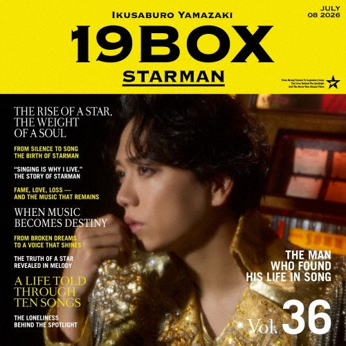 Ikusaburo Yamazaki - 19BOX -STARMAN- - Japan CD