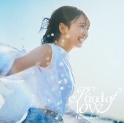 Sasaki Kumi - Kind of love - Japan TYPE-A CD + Blu-ray Disc