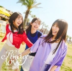 Sasaki Kumi - Kind of love - Japan TYPE-C CD + Blu-ray Disc