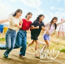 Sasaki Kumi - Kind of love - Japan Type-D CD + Blu-ray Disc