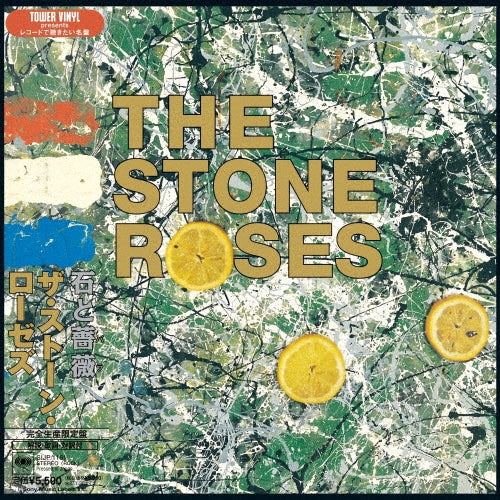 The Stone Roses - The Stone Roses - Japan LP Record Limited Edition