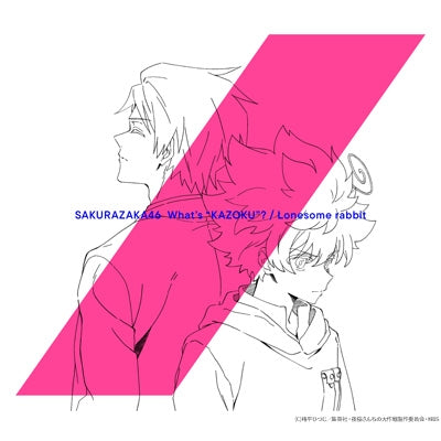 Sakurazaka46 - What's "KAZOKU"? / Lonesome rabbit - Japan Yozakura ver. CD + Blu-ray Disc Limited Edition