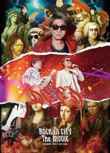 Deen - ROCK IN CITY The MOVIE -complete live & all clips- - Japan Blu-ray Disc + 2 CDs + Photo Book Limited Edition