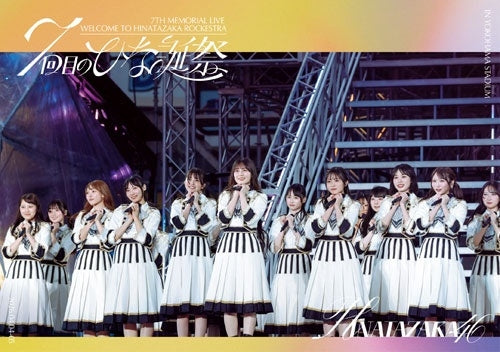 Sasaki Kumi - Hinatazaka46 7th Year Memorial Live [7 Kai Me No Hinatansai -Welcome To Hinatazaka Rockestra-]in - Japan 2 DVD