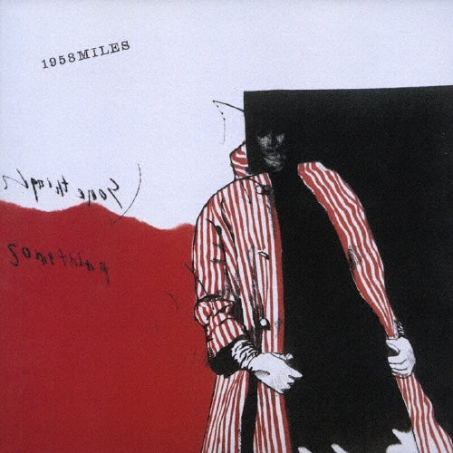 Miles Davis - 1958 Miles - Japan 180g Vinyl LP Record Limited Edition