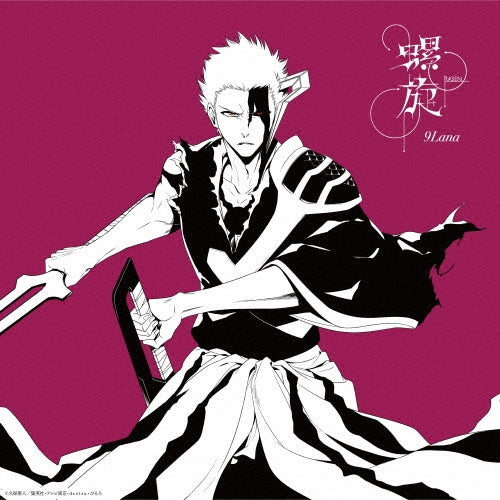 9Lana - Rasen - Japan CD + Blu-ray Disc Limited Edition