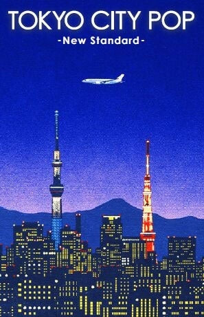 V.A. - TOKYO CITY POP -New Standard- - Japan Cassette Tape Limited Edition
