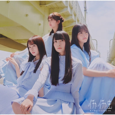 Hinatazaka46 - Icha Icha Mushi - Japan Type-D CD + Blu-ray Disc