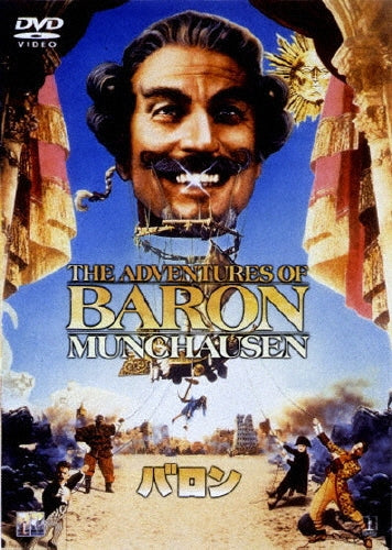 Movie-The Adventures Of Baron Munchausen-Japan DVD