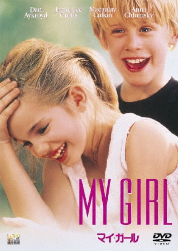 Movie-My Girl-Japan DVD