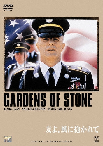 Movie-Gardens Of Stone-Japan DVD