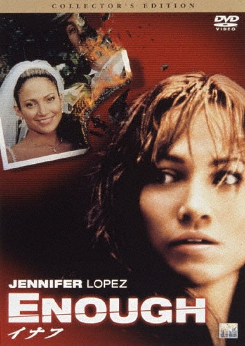 Movie-Enough Collector's Edition-Japan DVD