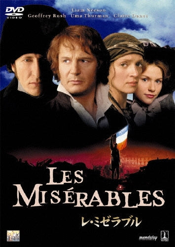 Movie-Les Miserables-Japan DVD