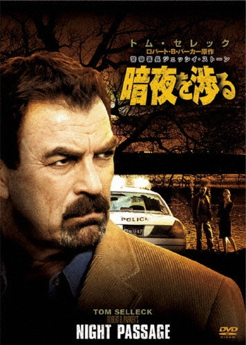 TV Series-Tom Selleck Night Passage-Japan DVD