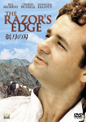 Movie-The Razor's Edge-Japan DVD