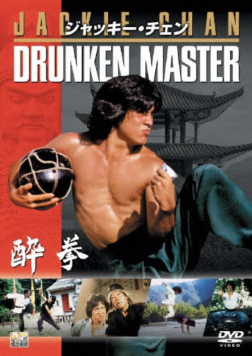 Movie-Drunken Master-Japan DVD