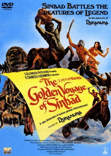 Movie-The Golden Voyage Of Sinbad-Japan DVD