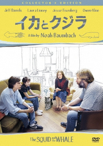 Movie-The Squid And The Whale Collector's Edition-Japan DVD