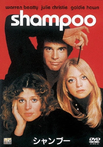 Movie-Shampoo-Japan DVD