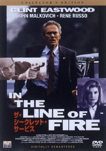 Movie-Furuhata Ninzaburo 3Rd Season: 1-Japan DVD