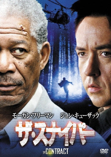 Movie-The Contract-Japan DVD