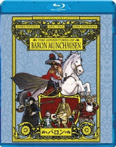 Movie - The Adventures Of Baron Munchausen - Japan Blu-ray Disc