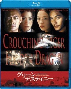 Movie - Crouching Tiger, Hidden Dragon - Japan Blu-ray Disc