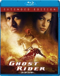 Movie - Ghost Rider Extended Edition - Japan Blu-ray Disc
