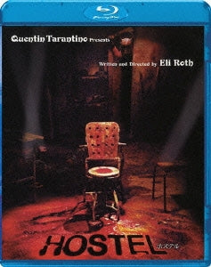 Movie - Hostel - Japan Blu-ray Disc