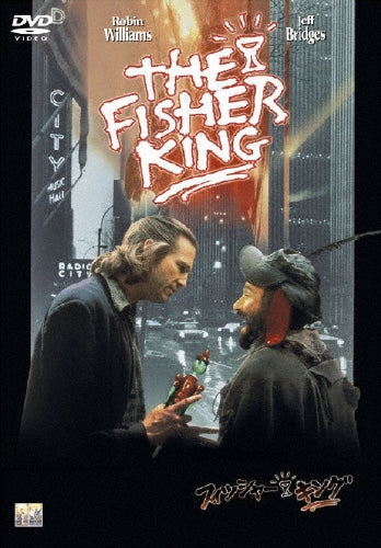 Movie-The Fisher King-Japan DVD