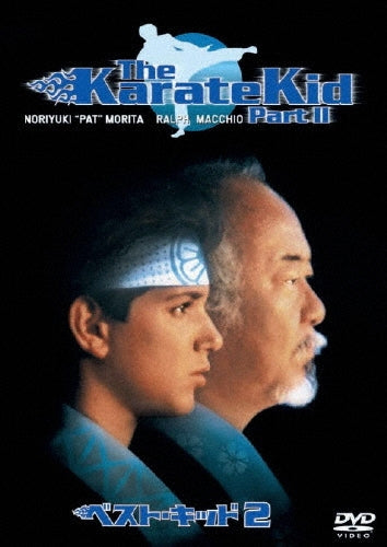 Movie-The Karate Kid Part 2-Japan DVD